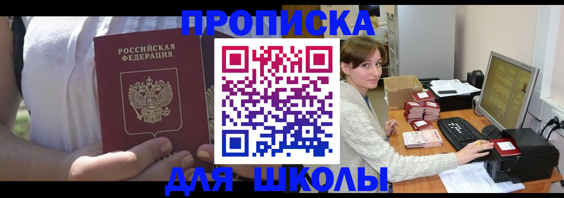 миграционный учет в Усолье-Сибирском